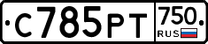 %D0%A1785%D0%A0%D0%A2750