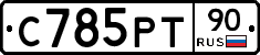 %D0%A1785%D0%A0%D0%A290