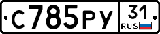 %D0%A1785%D0%A0%D0%A331