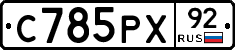 %D0%A1785%D0%A0%D0%A592