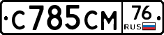 %D0%A1785%D0%A1%D0%9C76