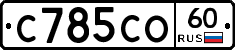 %D0%A1785%D0%A1%D0%9E60