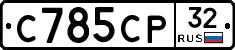 %D0%A1785%D0%A1%D0%A032