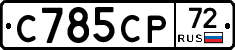 %D0%A1785%D0%A1%D0%A072