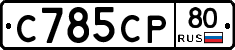 %D0%A1785%D0%A1%D0%A080