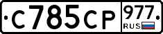 %D0%A1785%D0%A1%D0%A0977