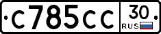 %D0%A1785%D0%A1%D0%A130