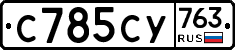 %D0%A1785%D0%A1%D0%A3763