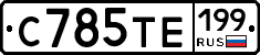 %D0%A1785%D0%A2%D0%95199