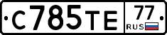 %D0%A1785%D0%A2%D0%9577