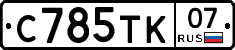 %D0%A1785%D0%A2%D0%9A07