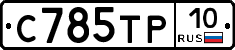 %D0%A1785%D0%A2%D0%A010