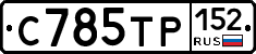 %D0%A1785%D0%A2%D0%A0152