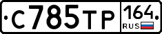 %D0%A1785%D0%A2%D0%A0164