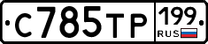 %D0%A1785%D0%A2%D0%A0199