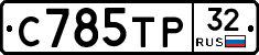 %D0%A1785%D0%A2%D0%A032
