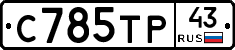 %D0%A1785%D0%A2%D0%A043