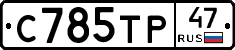 %D0%A1785%D0%A2%D0%A047