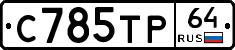 %D0%A1785%D0%A2%D0%A064