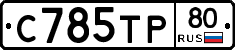 %D0%A1785%D0%A2%D0%A080