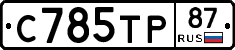 %D0%A1785%D0%A2%D0%A087