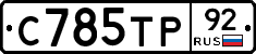 %D0%A1785%D0%A2%D0%A092