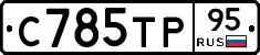 %D0%A1785%D0%A2%D0%A095