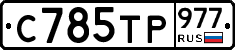 %D0%A1785%D0%A2%D0%A0977