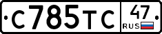 %D0%A1785%D0%A2%D0%A147