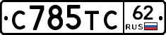 %D0%A1785%D0%A2%D0%A162