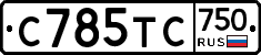 %D0%A1785%D0%A2%D0%A1750
