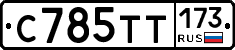 %D0%A1785%D0%A2%D0%A2173