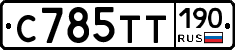 %D0%A1785%D0%A2%D0%A2190