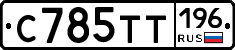 %D0%A1785%D0%A2%D0%A2196