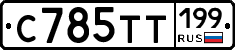 %D0%A1785%D0%A2%D0%A2199