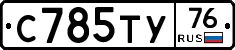 %D0%A1785%D0%A2%D0%A376