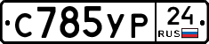 %D0%A1785%D0%A3%D0%A024