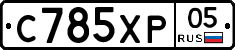 %D0%A1785%D0%A5%D0%A005