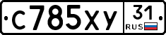 %D0%A1785%D0%A5%D0%A331