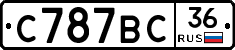 %D0%A1787%D0%92%D0%A136