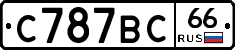 %D0%A1787%D0%92%D0%A166