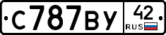 %D0%A1787%D0%92%D0%A342