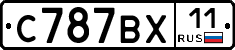 %D0%A1787%D0%92%D0%A511