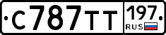 %D0%A1787%D0%A2%D0%A2197