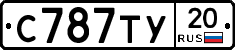 %D0%A1787%D0%A2%D0%A320