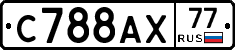 %D0%A1788%D0%90%D0%A577