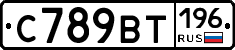 %D0%A1789%D0%92%D0%A2196