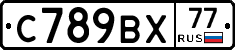 %D0%A1789%D0%92%D0%A577