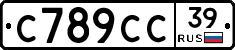 %D0%A1789%D0%A1%D0%A139