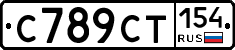 %D0%A1789%D0%A1%D0%A2154